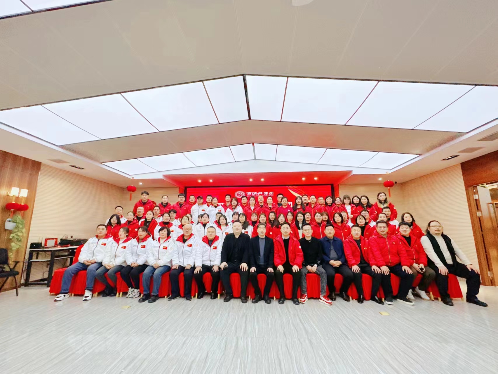 祥龍昂首 萬象啟新｜百消丹集團(tuán)2023—2024年工作會(huì)議暨迎新春聯(lián)歡會(huì)圓滿舉行