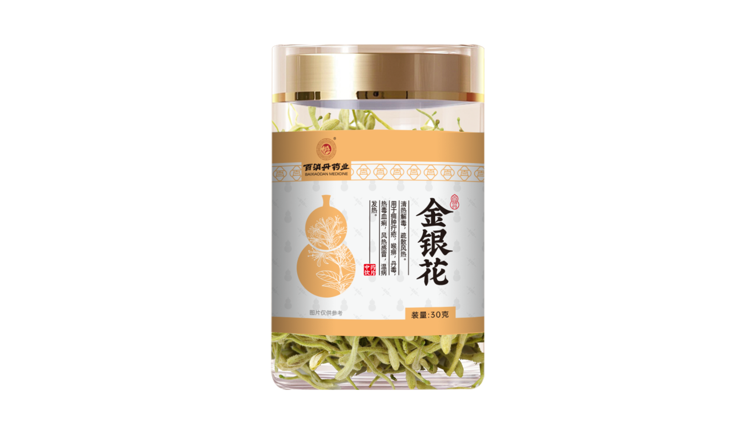 金銀花